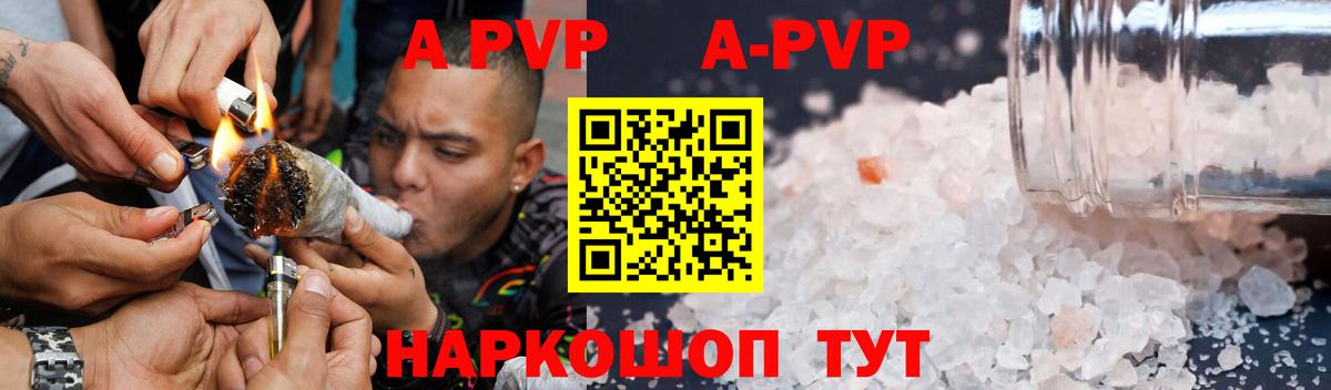 АМФЕТАМИН Нарткала