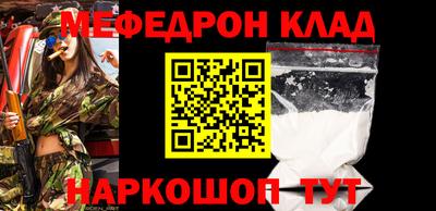 мефедрон мука Нарткала