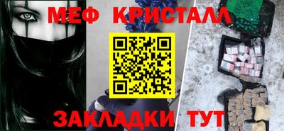 мефедрон мука Нарткала