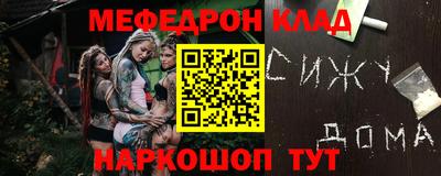 мефедрон мука Нарткала