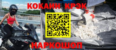 мефедрон мука Нарткала