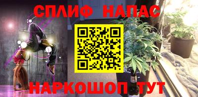 2c-b Свободный