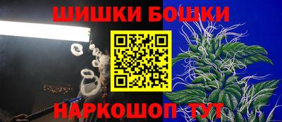 гашишное масло Нальчик