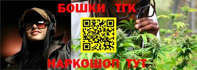 кокаин премиум Наро-Фоминск