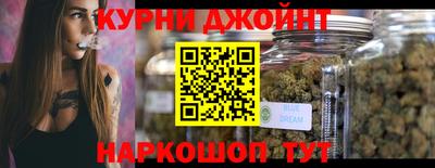 гашишное масло Нальчик
