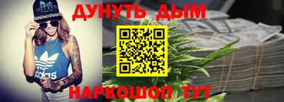 мефедрон мука Нарткала