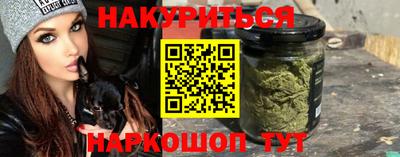 гашишное масло Нальчик