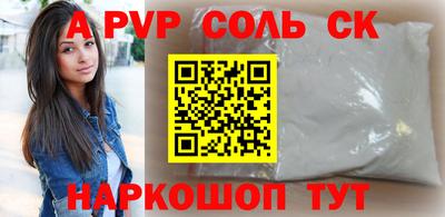 кокаин премиум Наро-Фоминск