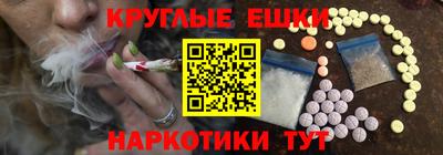 кокаин премиум Наро-Фоминск