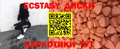 гашишное масло Нальчик