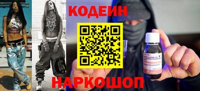 мефедрон мука Нарткала