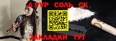 кокаин премиум Наро-Фоминск