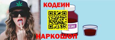 кокаин премиум Наро-Фоминск