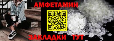кокаин премиум Наро-Фоминск