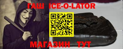 гашишное масло Нальчик