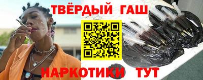 кокаин премиум Наро-Фоминск