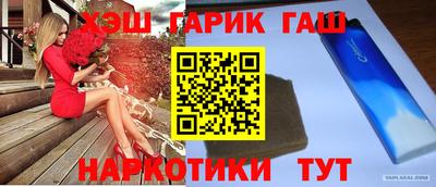 кокаин премиум Наро-Фоминск