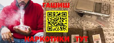 кокаин премиум Наро-Фоминск