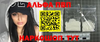 кокаин премиум Наро-Фоминск