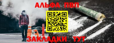 гашишное масло Нальчик