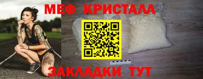 мефедрон мука Нарткала