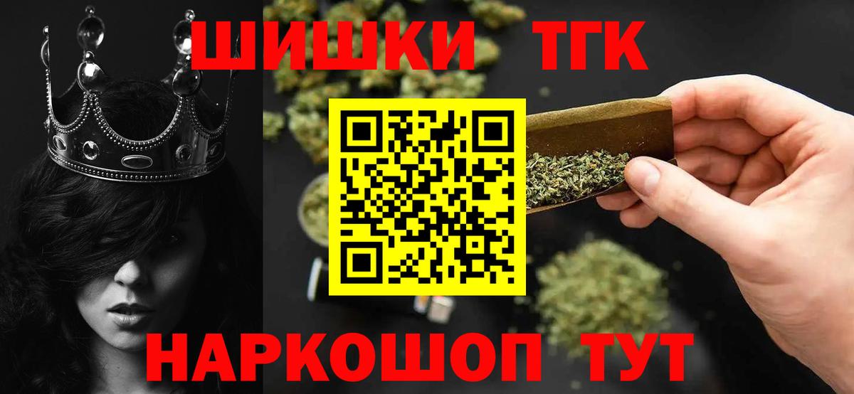 Шишки марихуана Bruce Banner  Шишки марихуана Amnesia  МАРИХУАНА Bruce Banner  Вход с VPN  Нарткала  Конопля Amnesia 
